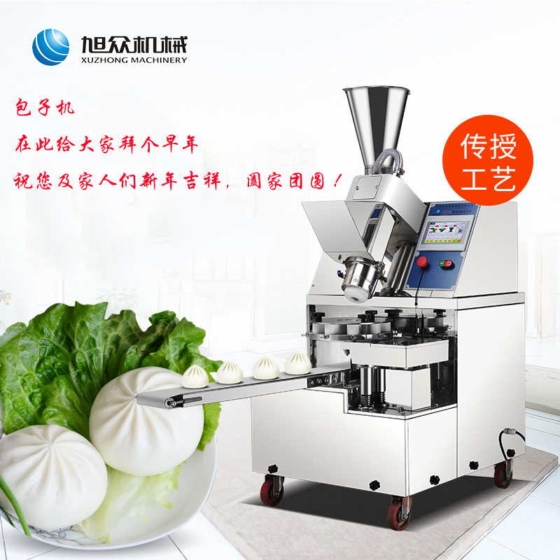 包子機，多功能包子機，自動包子機，旭眾包子機，包子機機器，包子機哪里有